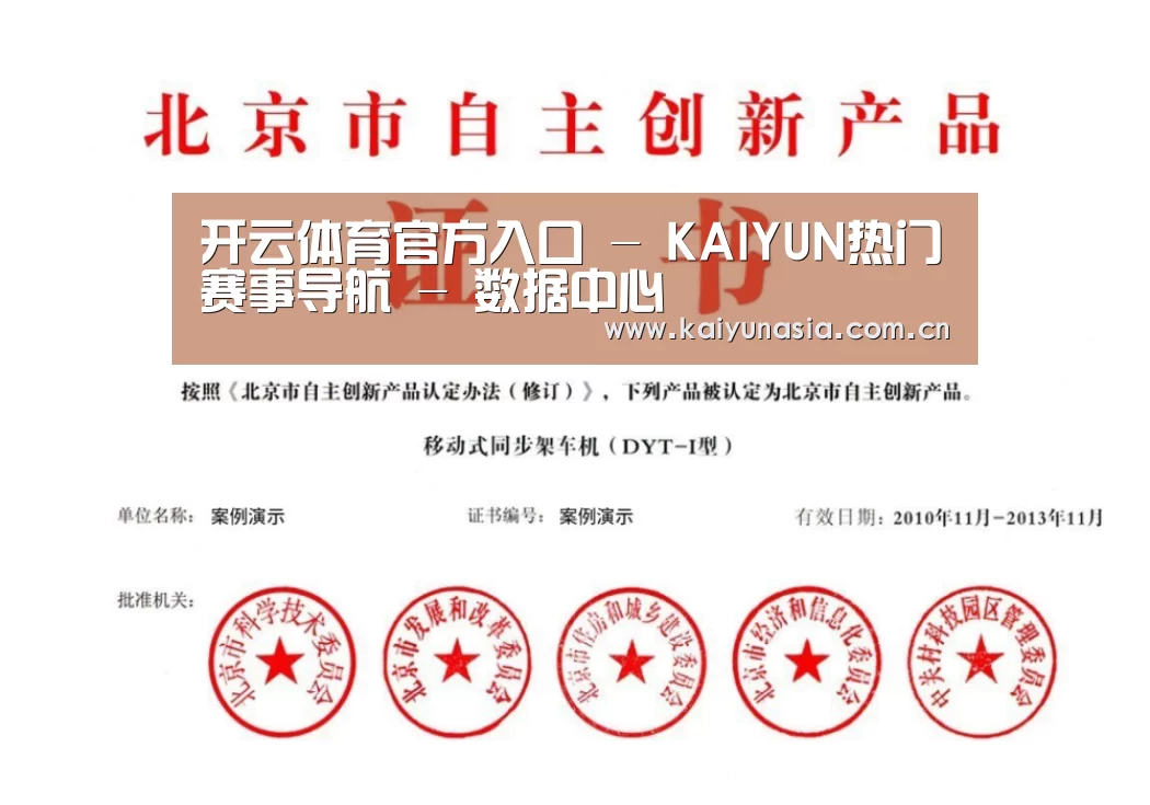 荣誉证书三(图1)