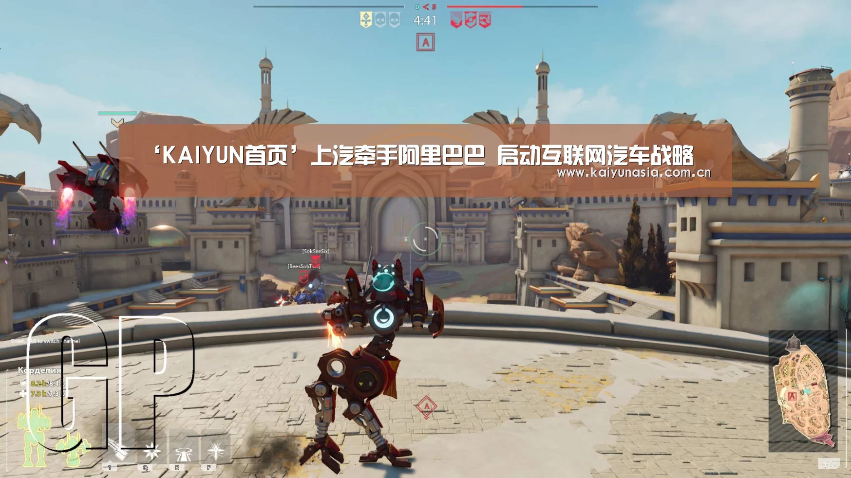 ‘KAIYUN首页’上汽牵手阿里巴巴 启动互联网汽车战略(图1) 开云比分
