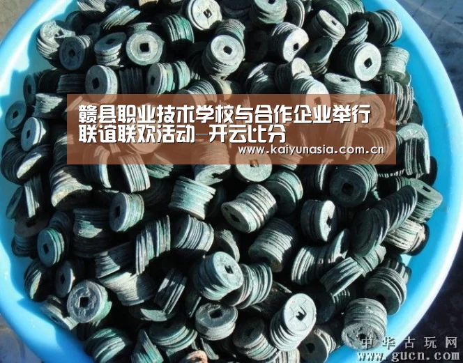 开云热门赛事