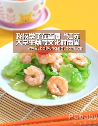 开云比分
