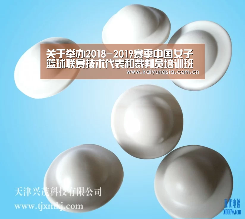 KAIYUN首页