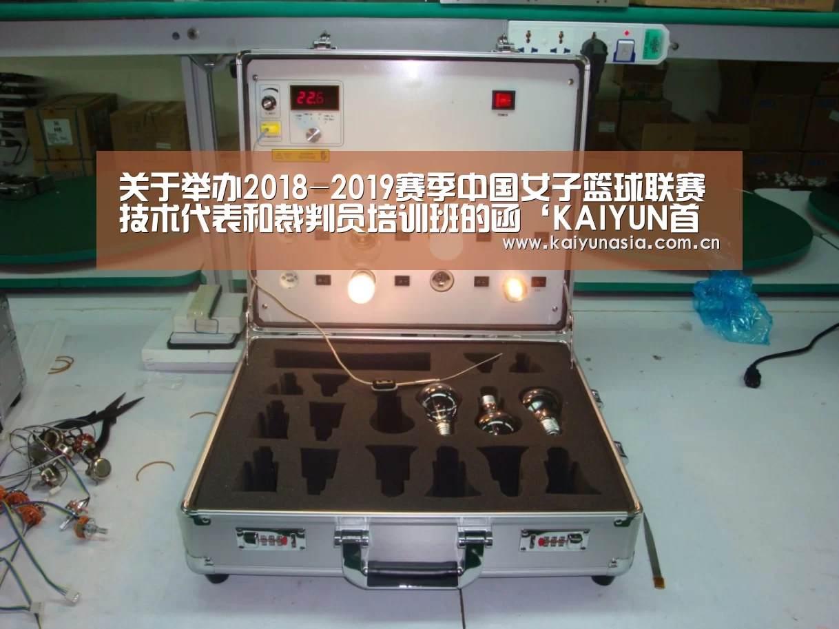 KAIYUN首页