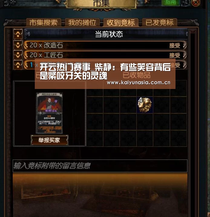 开云比分
