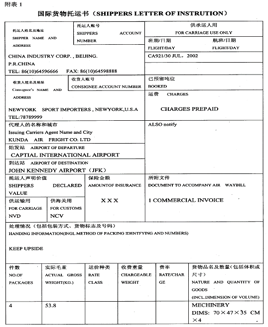 【开云比分】关于江西省中等职业教育第二届优秀多媒体教学课件评比申报材料推迟截止时间的公告(图2) 开云比分