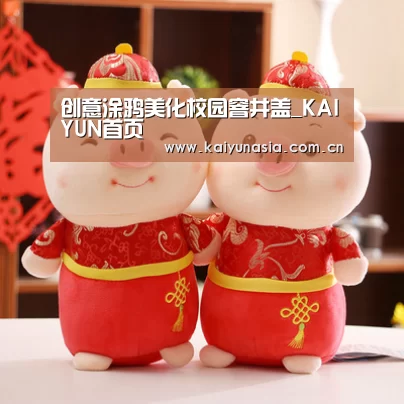 开云体育赛事