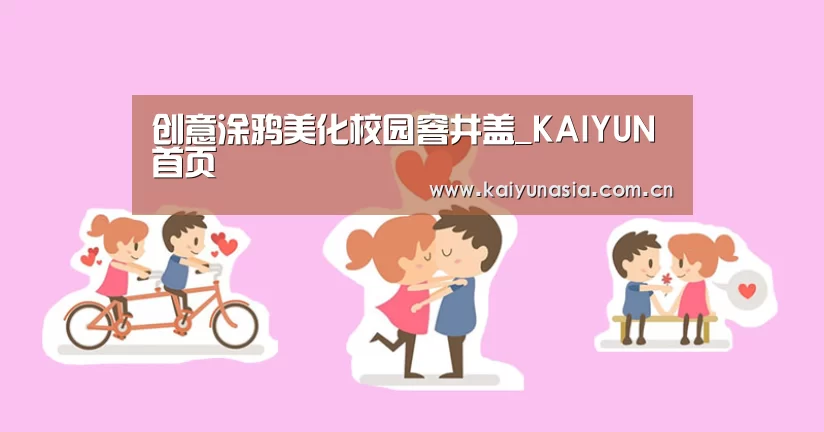 开云比分