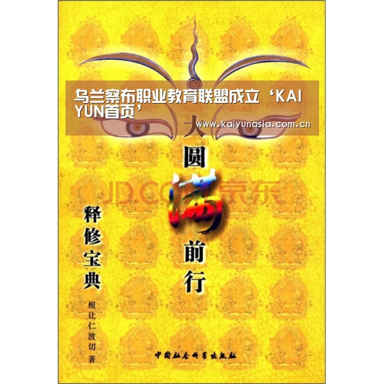 KAIYUN首页