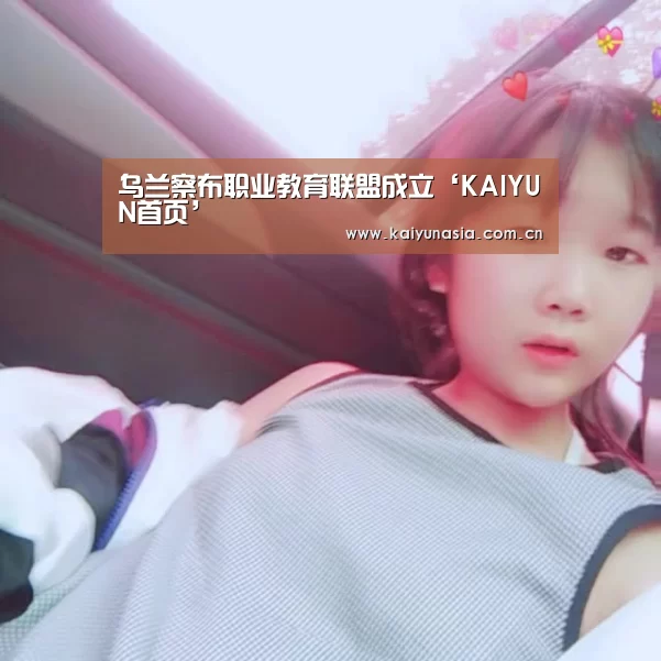 开云热门赛事