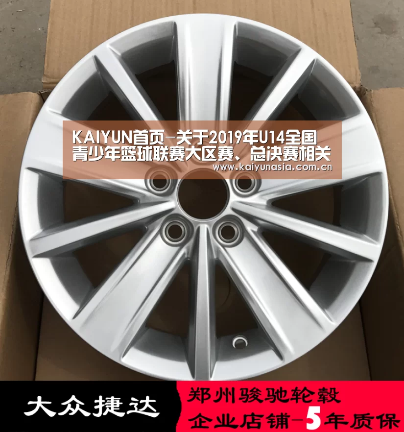 开云热门赛事