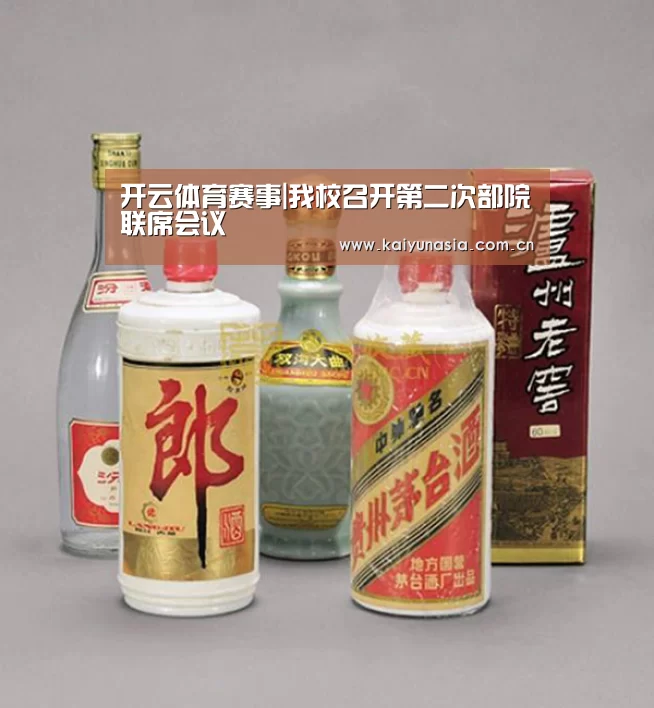 KAIYUN首页