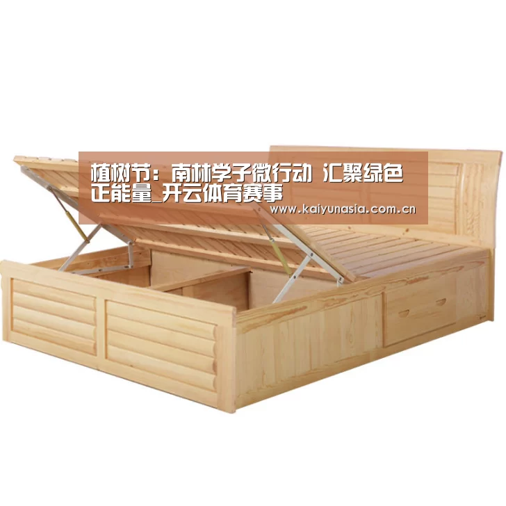 开云体育赛事
