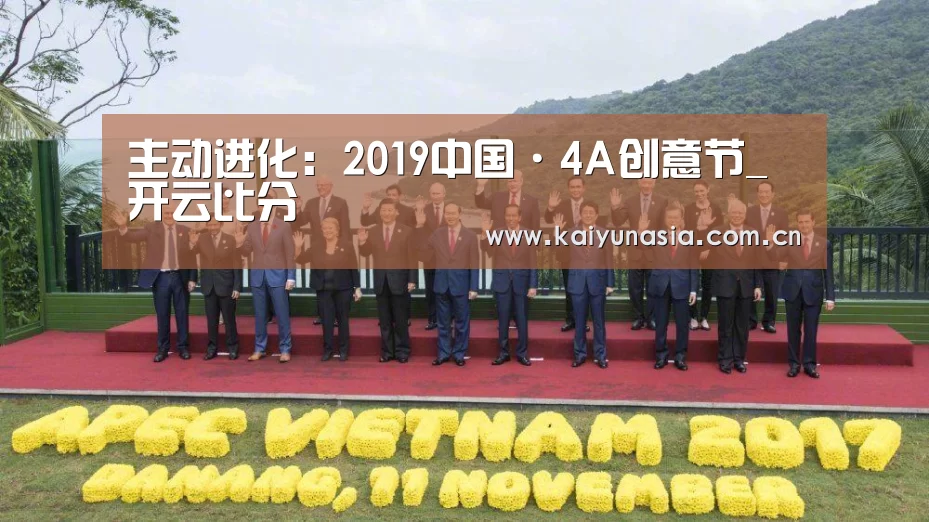 开云热门赛事