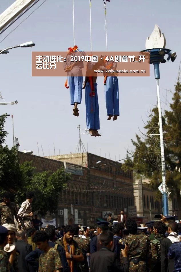 开云热门赛事