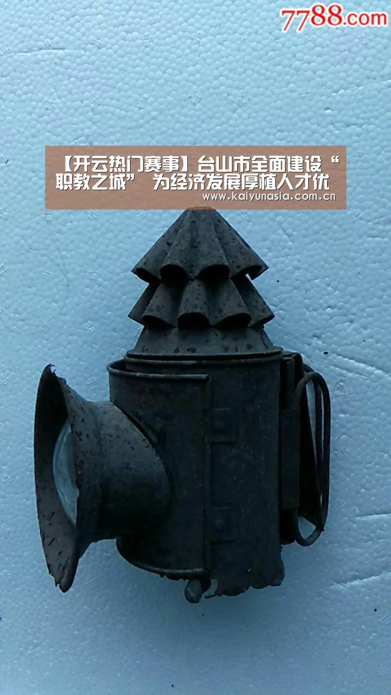 开云体育赛事