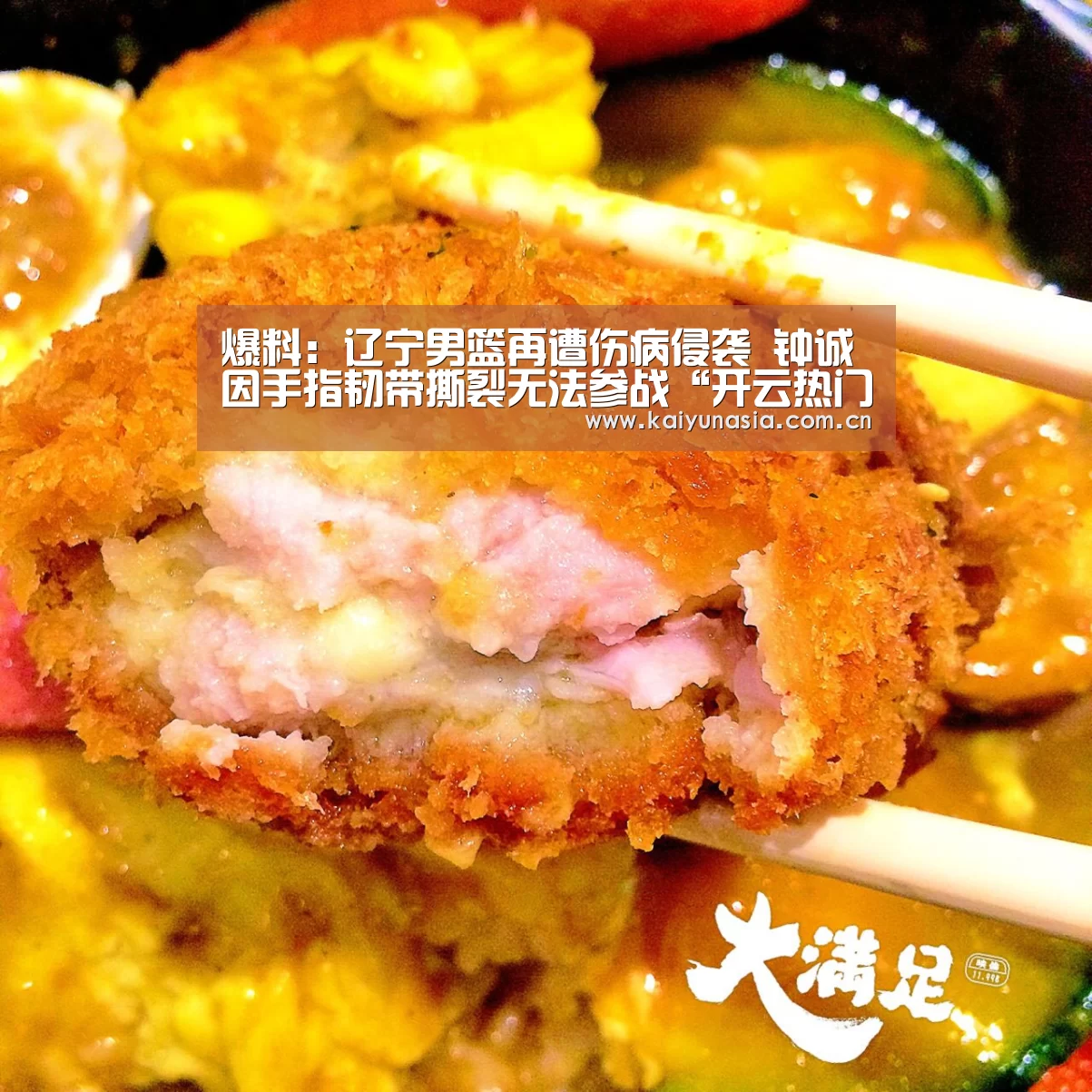 KAIYUN首页