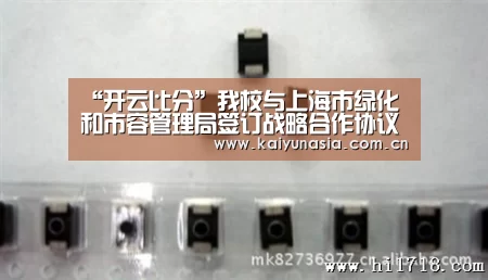 开云热门赛事