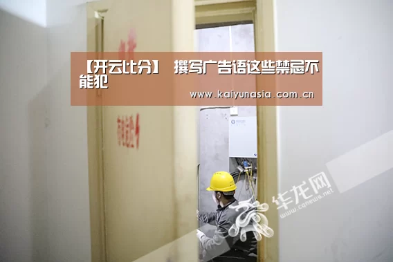 开云体育赛事