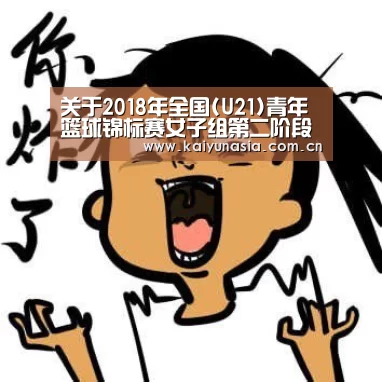 开云体育赛事