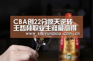 KAIYUN首页