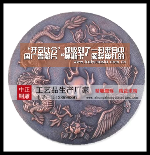 开云热门赛事