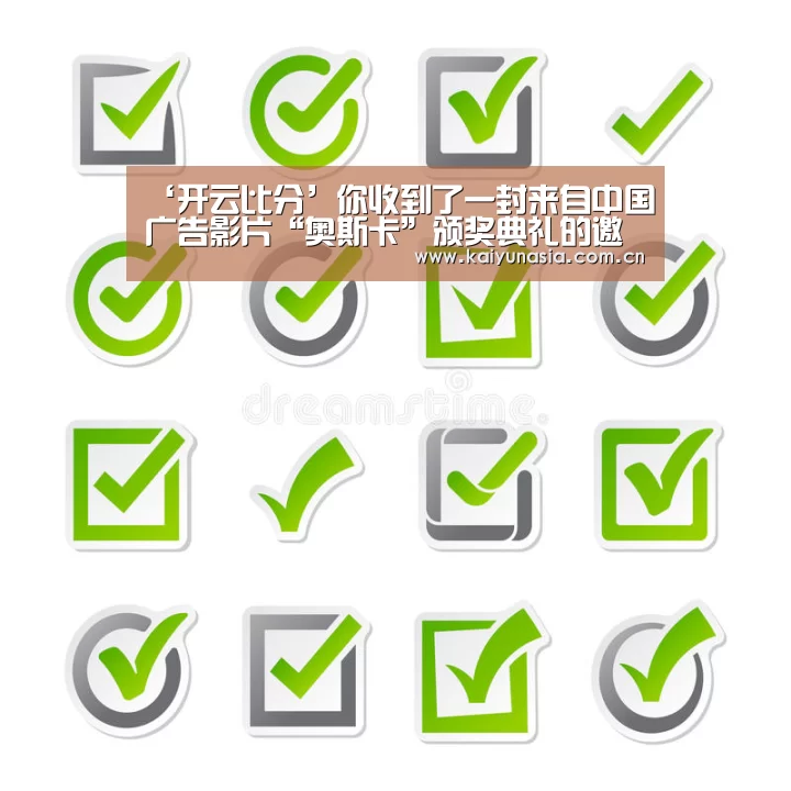 开云热门赛事