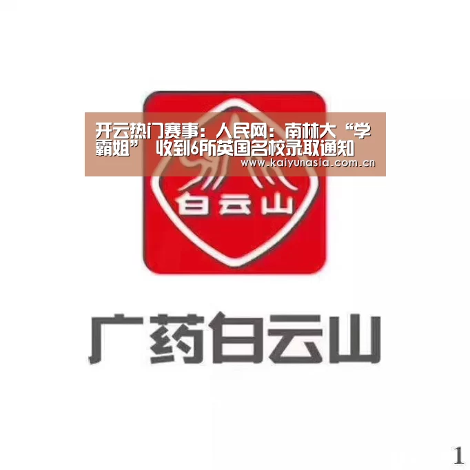 KAIYUN首页