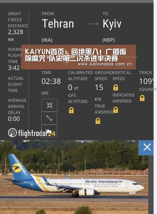 KAIYUN首页:回绝黑八!广厦废除魔咒 队史第二次杀进半决赛(图2) KAIYUN首页
