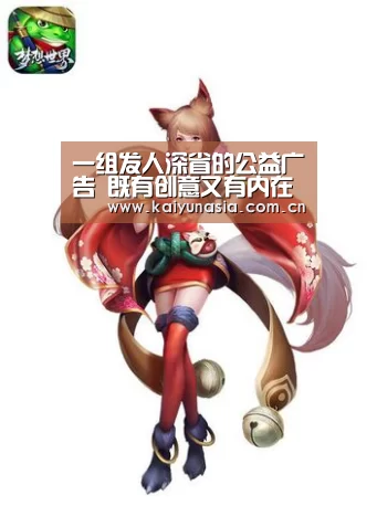 一组发人深省的公益广告 既有创意又有内在‘开云比分’(图3) KAIYUN首页