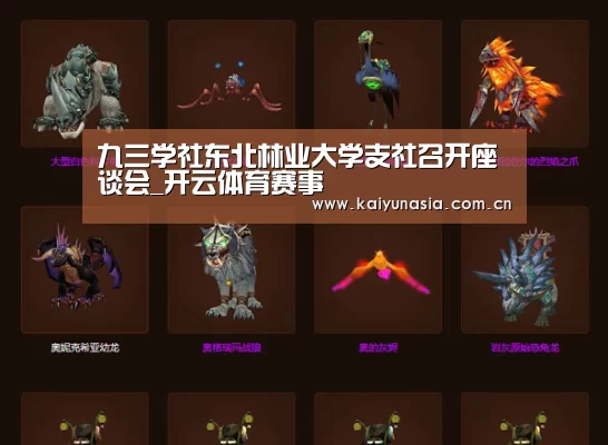 开云体育赛事