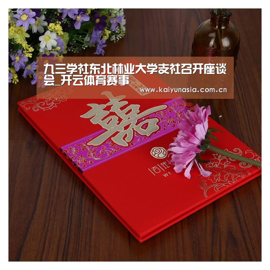 开云比分