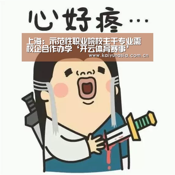 KAIYUN首页