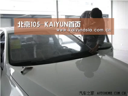 北京105-KAIYUN首页(图1) KAIYUN首页
