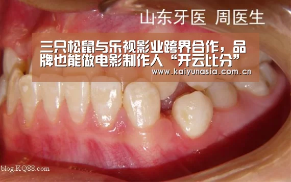 三只松鼠与乐视影业跨界合作,品牌也能做电影制作人“开云比分”(图2) 开云热门赛事