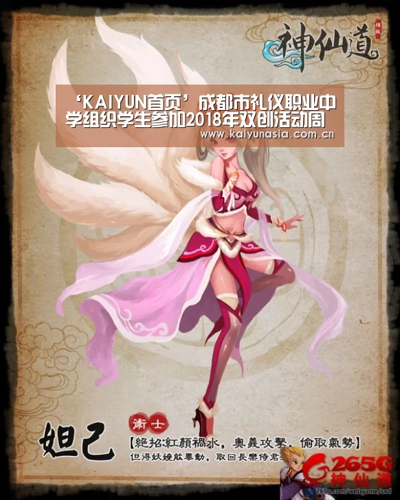 开云比分
