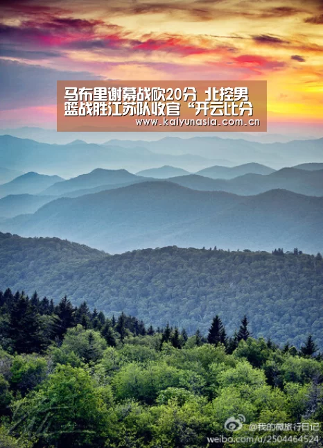 马布里谢幕战砍20分 北控男篮战胜江苏队收官“开云比分”(图1) 开云热门赛事