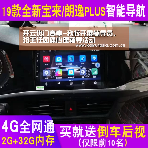 开云比分
