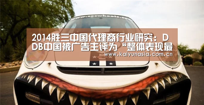 开云比分