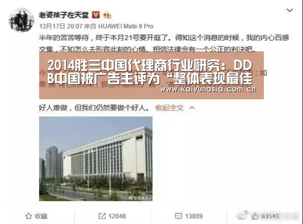 开云热门赛事