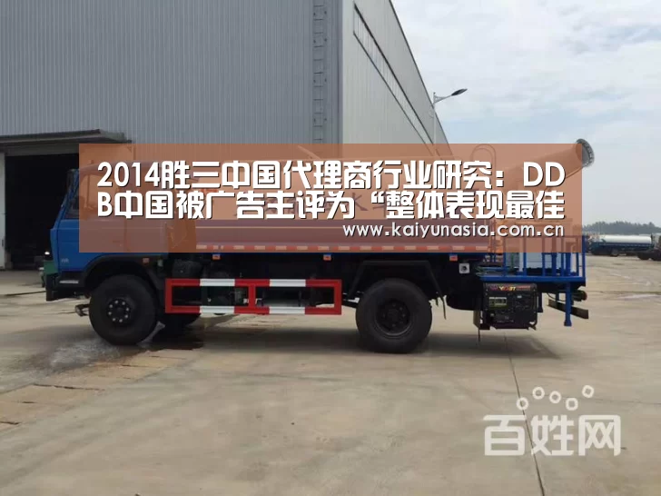 开云热门赛事