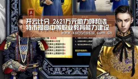 KAIYUN首页