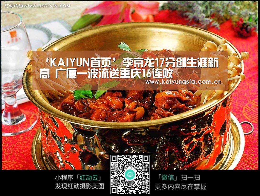 开云热门赛事
