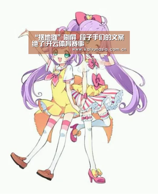 开云比分