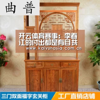 开云体育赛事
