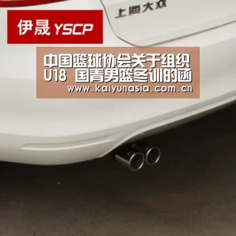 开云热门赛事