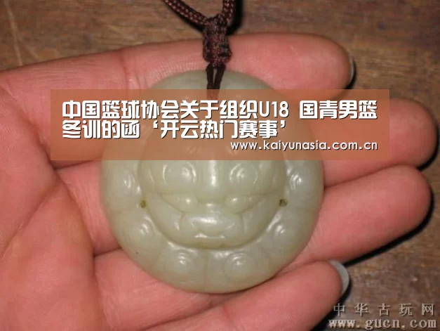 开云比分