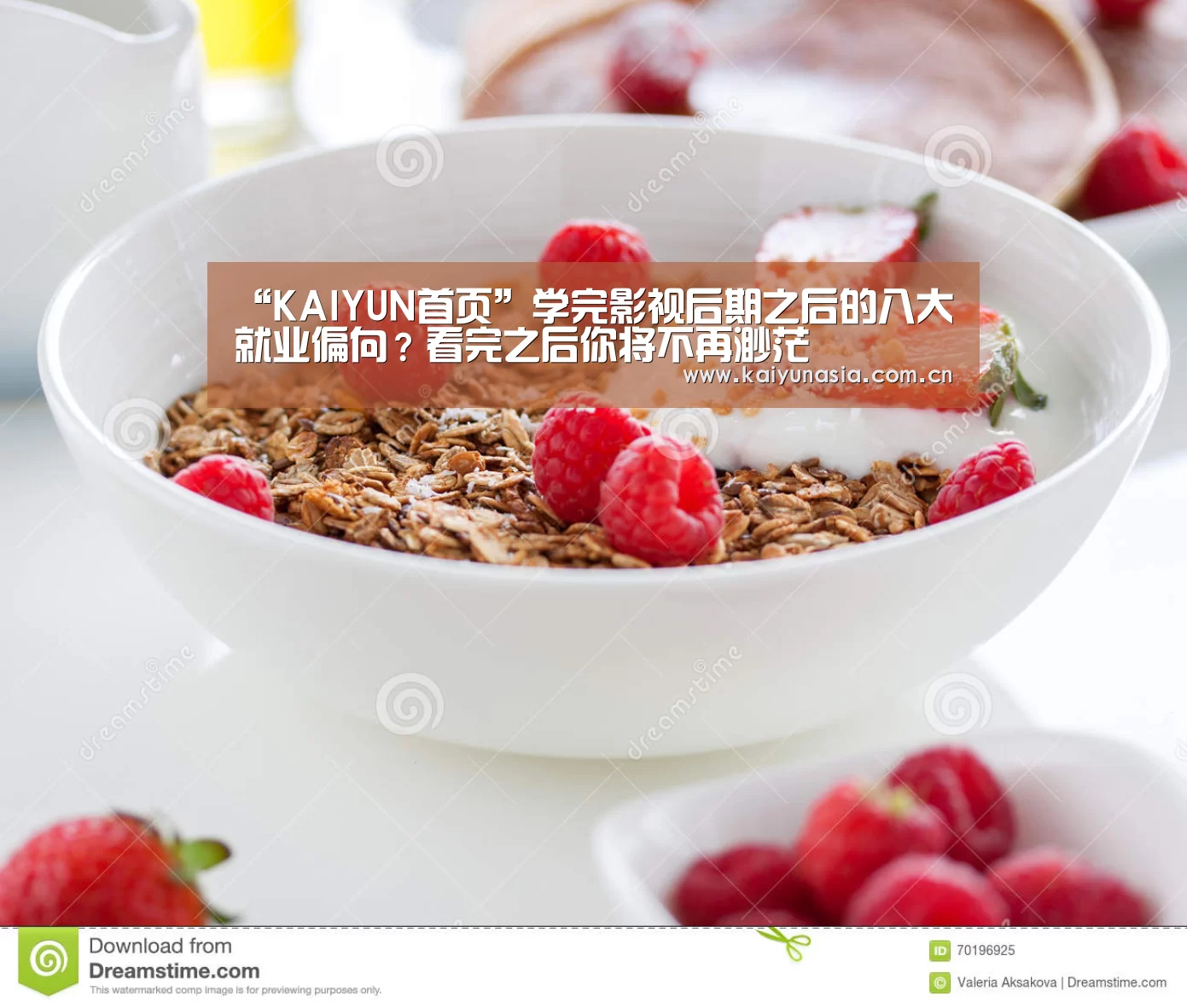 “KAIYUN首页”学完影视后期之后的八大就业偏向?看完之后你将不再渺茫(图1) 开云体育赛事
