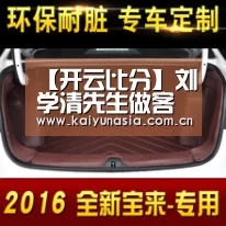 【开云比分】刘学清先生做客第四十三期东林文化大讲堂(图3) 开云比分