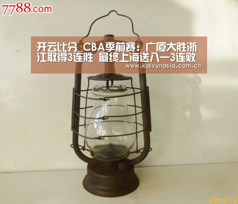 开云热门赛事