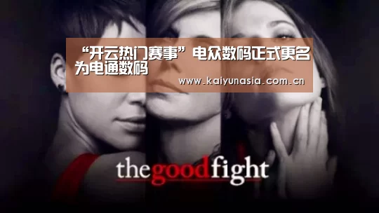 开云比分