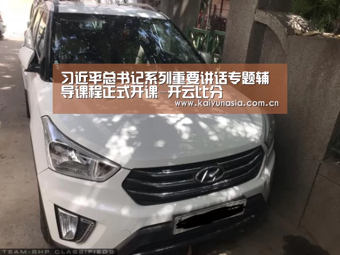 开云体育赛事